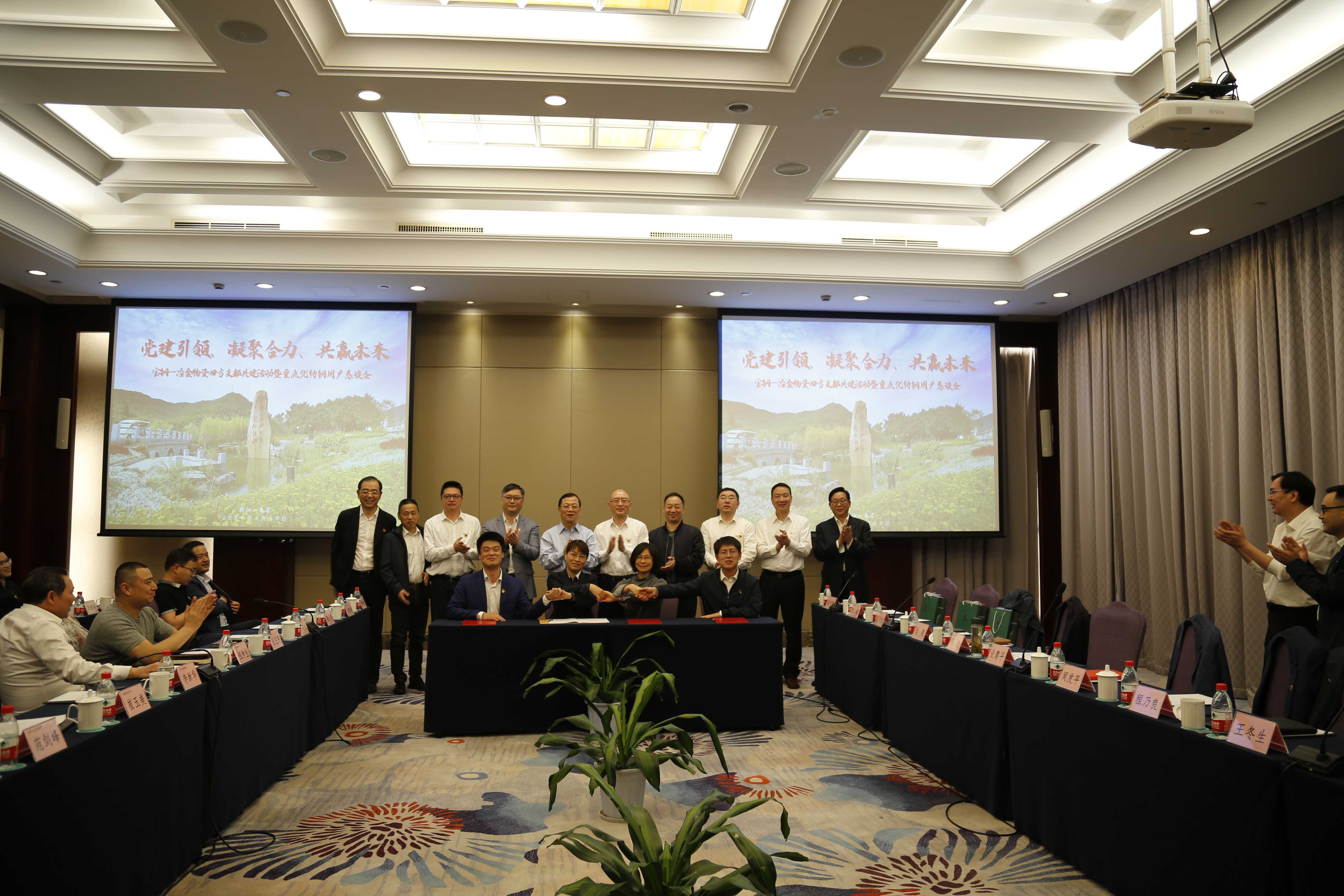 1+1+1+1>4!這四個黨支部簽署共建協議,正式合作啦!