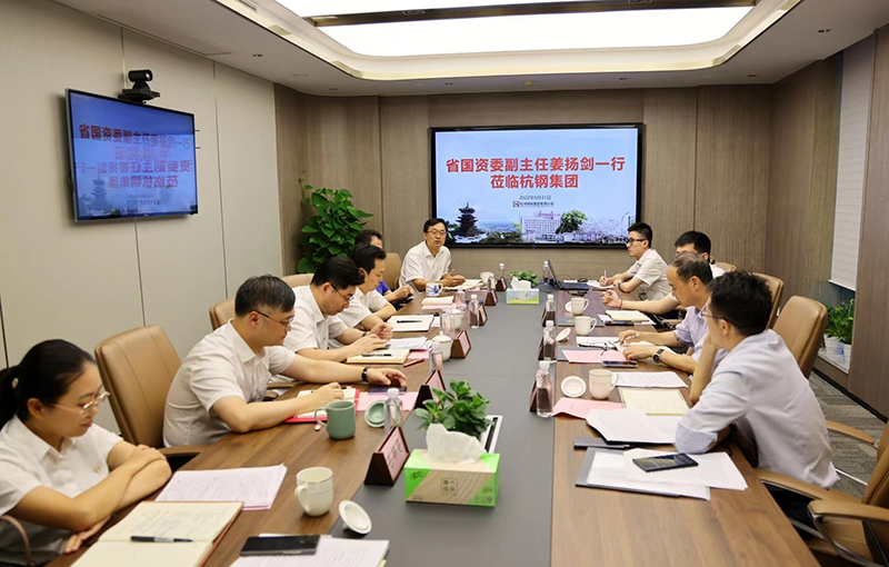 浙江省國資委黨委委員、副主任姜揚(yáng)劍一行蒞臨冶金物資指導(dǎo)工作