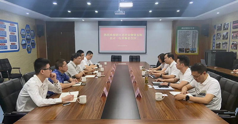 冶金物資赴長三角(湖州)產(chǎn)業(yè)合作區(qū)考察交流