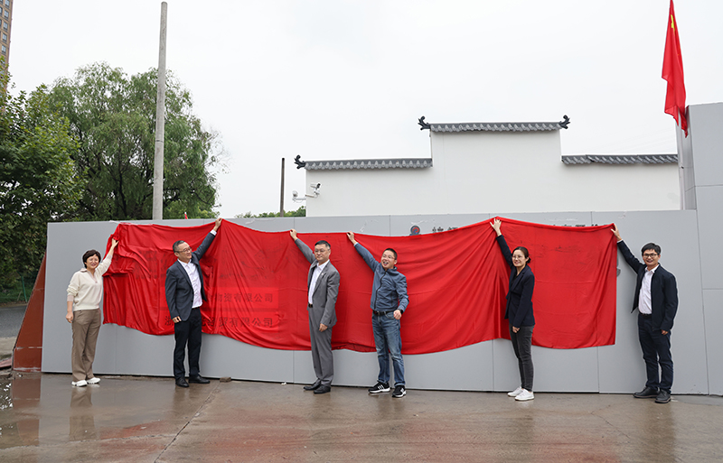 杭鋼智安工程綜合服務(wù)杭州共享數(shù)字倉儲(chǔ)基地正式啟用