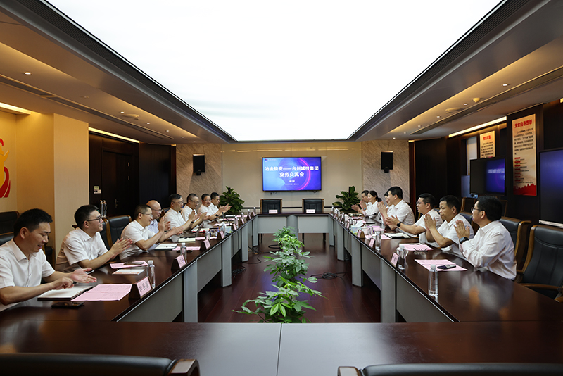 冶金物資與臺(tái)州城投集團(tuán)舉行戰(zhàn)略合作協(xié)議簽約儀式