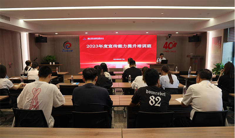 充電賦能ing!這期宣傳培訓(xùn)班干貨滿滿