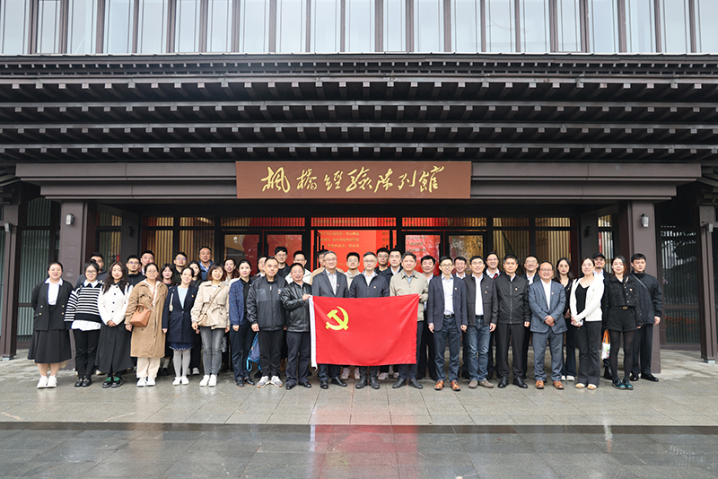 循跡溯源 凝心鑄魂 | 冶金物資黨委組織開(kāi)展紅色教育基地參觀學(xué)習(xí)活動(dòng)