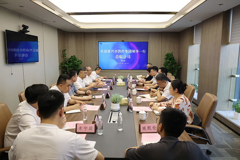 嘉興市鐵投集團(tuán)黨委書記、董事長(zhǎng)徐炯帶隊(duì)來訪冶金物資