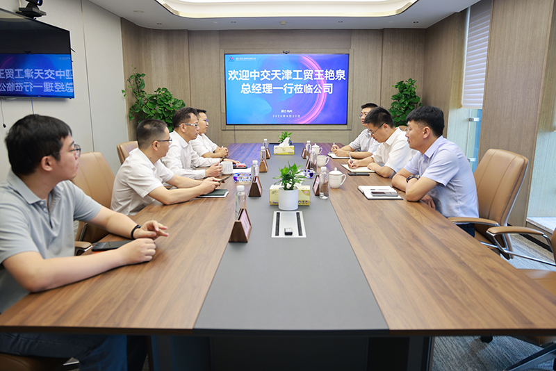 中交天津工貿(mào)有限公司一行到訪冶金物資