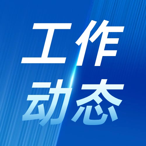 新賽道 新引擎 | 冶金物資與多家單位達(dá)成合作共識(shí)